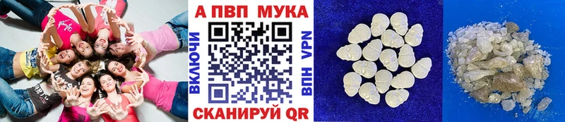 Купить наркоту Фурманов Кокаин Alpha-PVP ГАШ МАРИХУАНА МЕФ