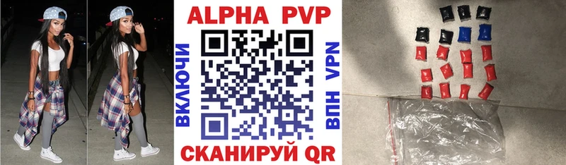 закладка  shop формула  Альфа ПВП крисы CK  Фурманов 