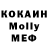 МДМА VHQ Eric Kontana