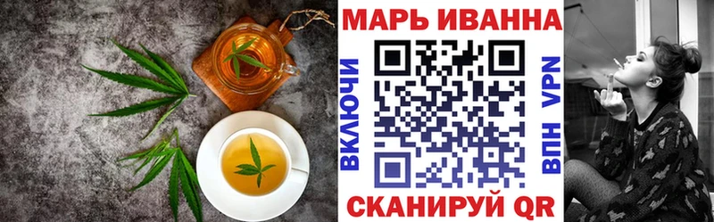 Canna-Cookies марихуана  Фурманов 