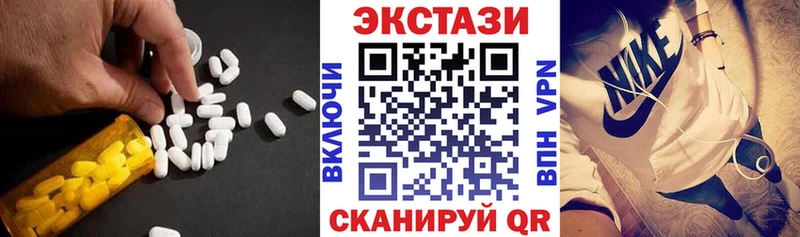 купить закладку  Фурманов  ЭКСТАЗИ TESLA 
