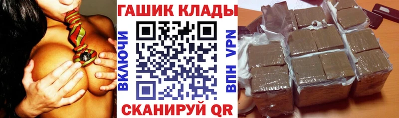 ГАШ гарик Фурманов