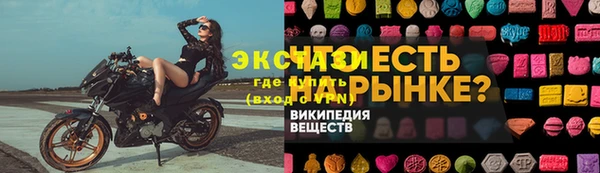 соль ск Алексеевка