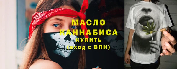 меф VHQ Алексин