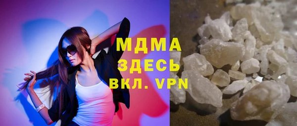 стаф Армянск