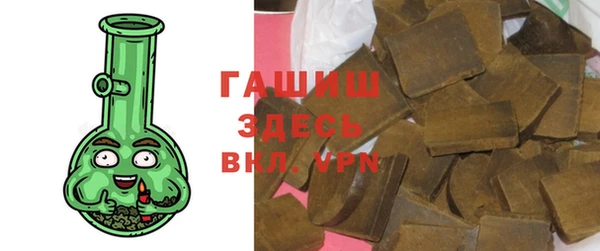 стаф Армянск