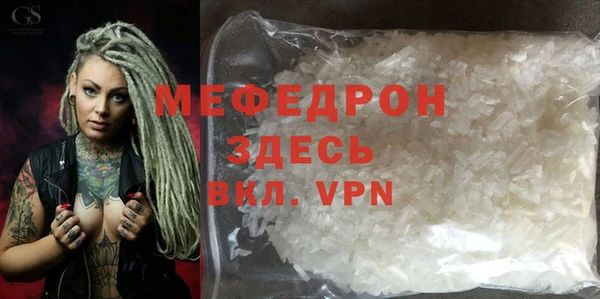 меф VHQ Алексин