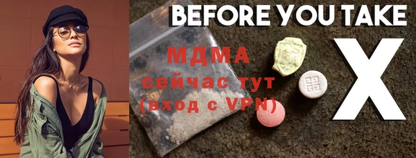 меф VHQ Алексин