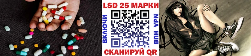 LSD-25 экстази ecstasy  даркнет сайт  Фурманов 