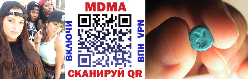 МДМА crystal  Фурманов 