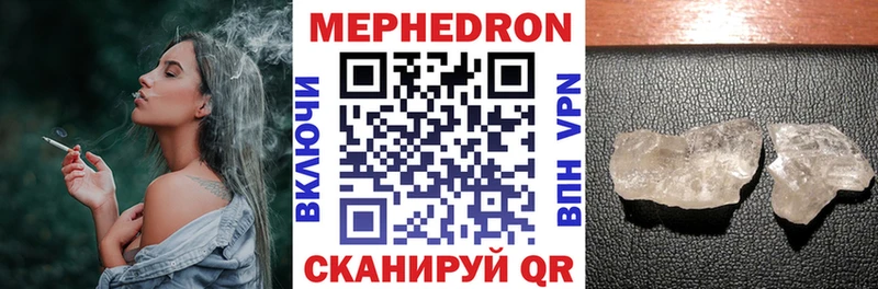 наркошоп  дарк нет клад  МЕФ mephedrone  Фурманов 