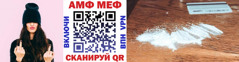 МЕТАМФЕТАМИН витя  Фурманов 