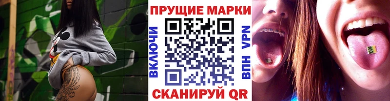 Наркотические марки 1,5мг  хочу   Фурманов 